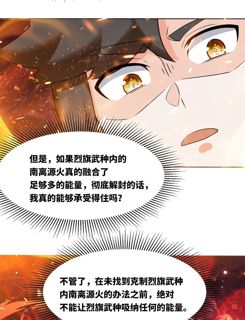 139 大悲大惊24