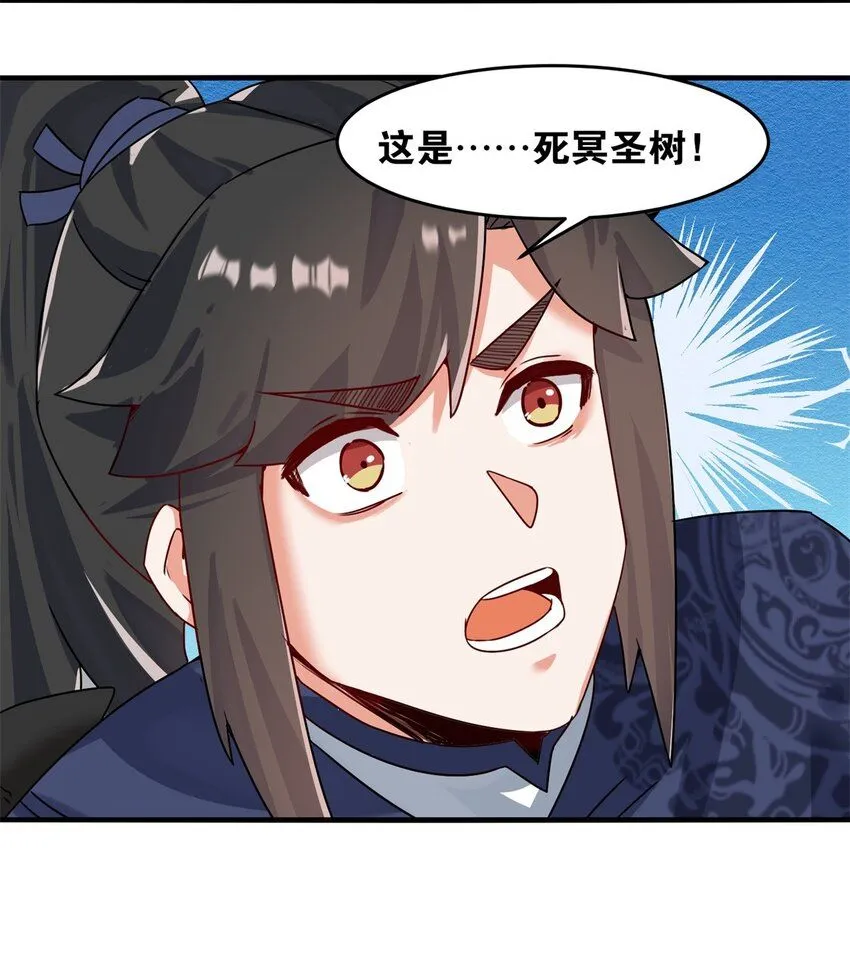第126话无上武种7
