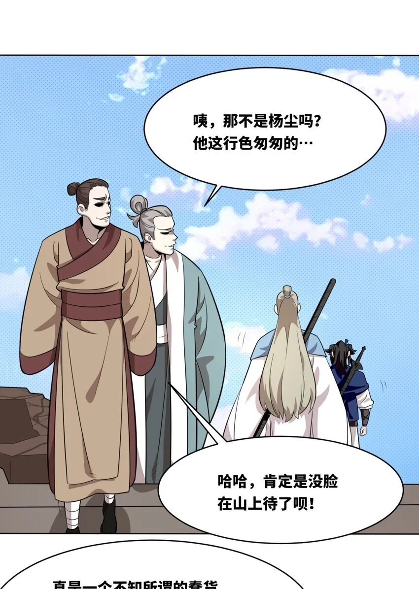 155 都天神雷29