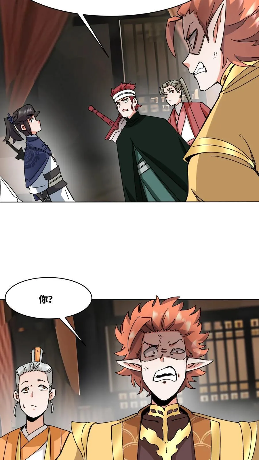 第198话23