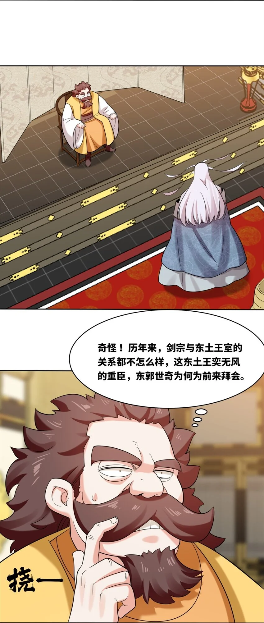 141 气机消失31