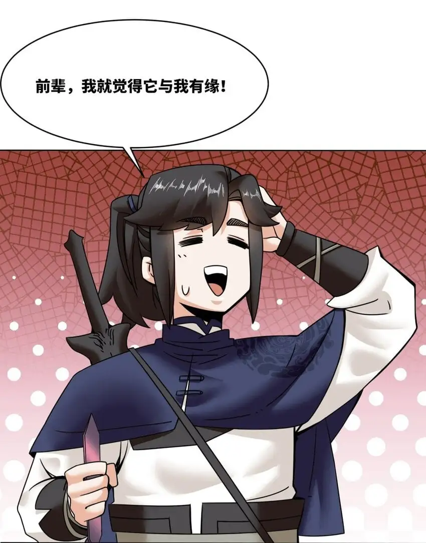 159 星怒神通10