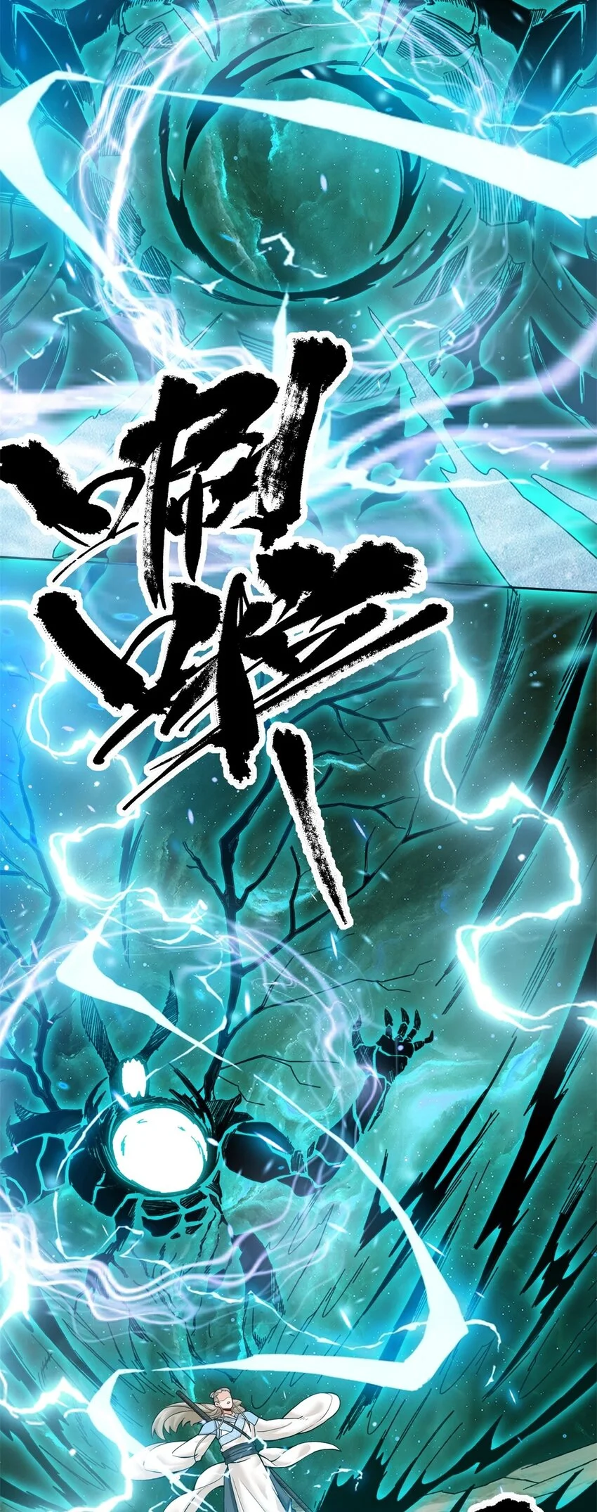 148 揍他，揍他9