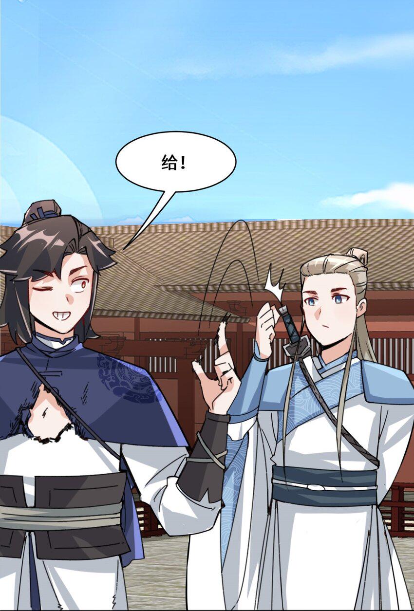 第85话春风得意7