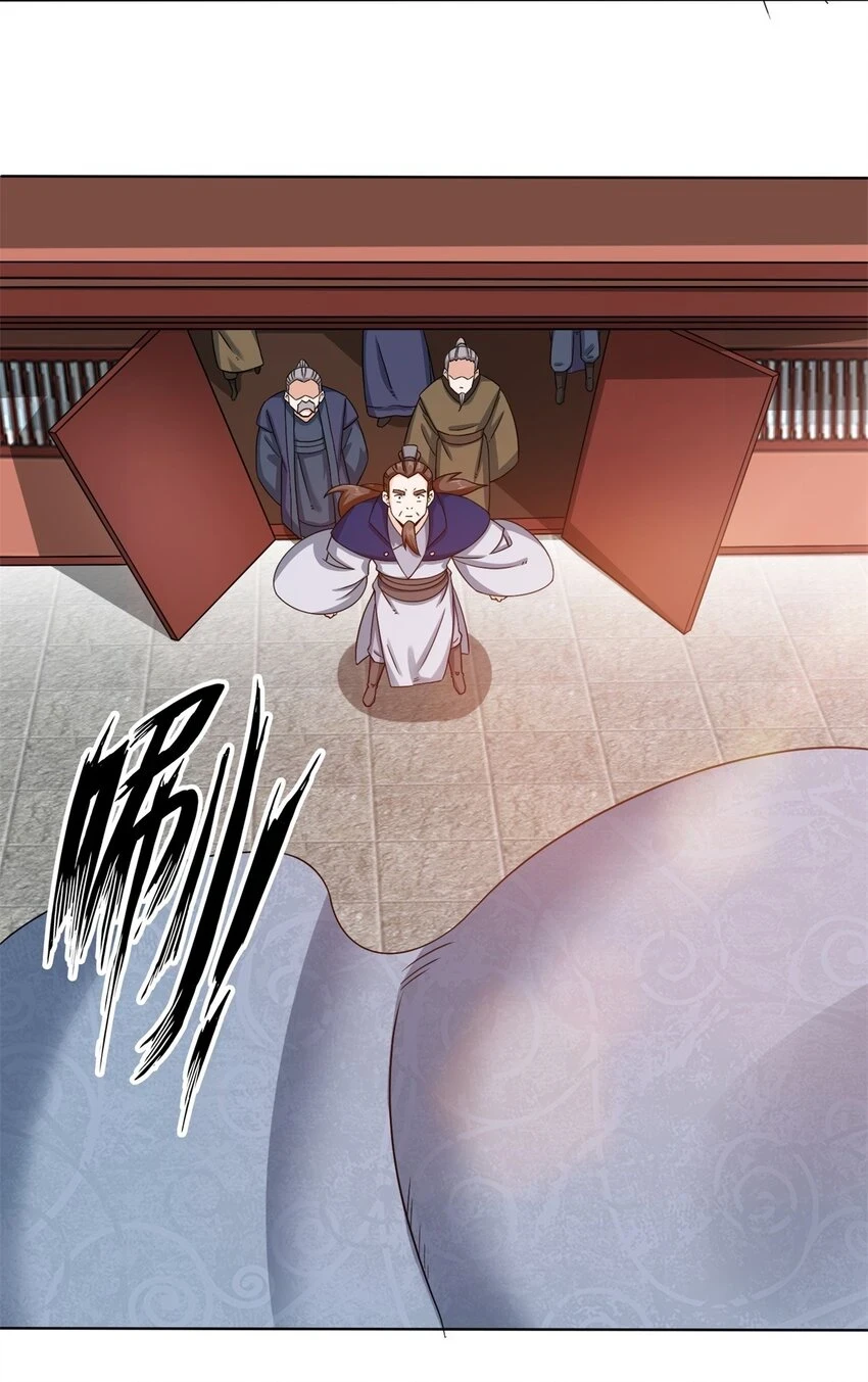 第76话贵不可言16
