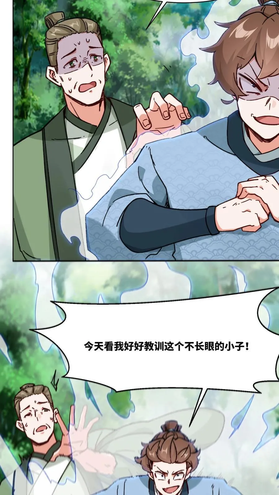 第196话33
