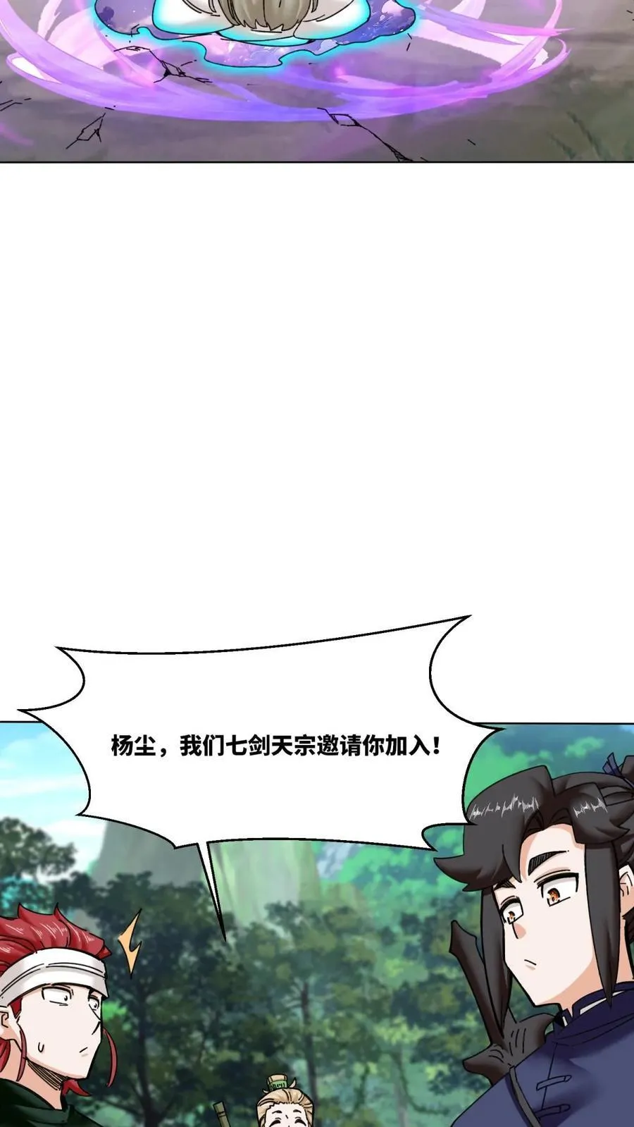 第183话25