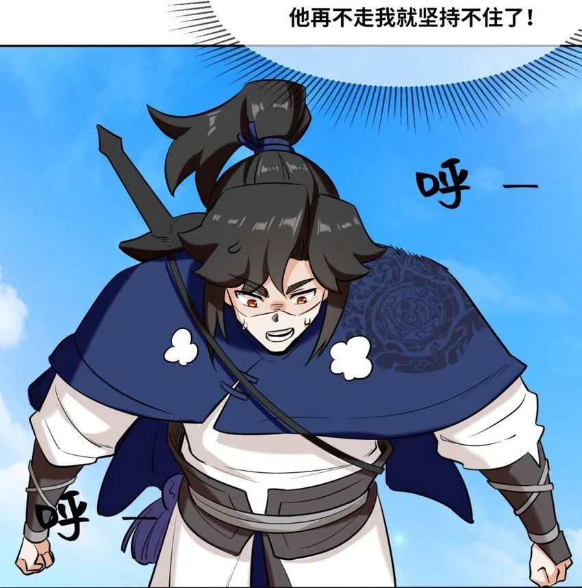 第114话消失34