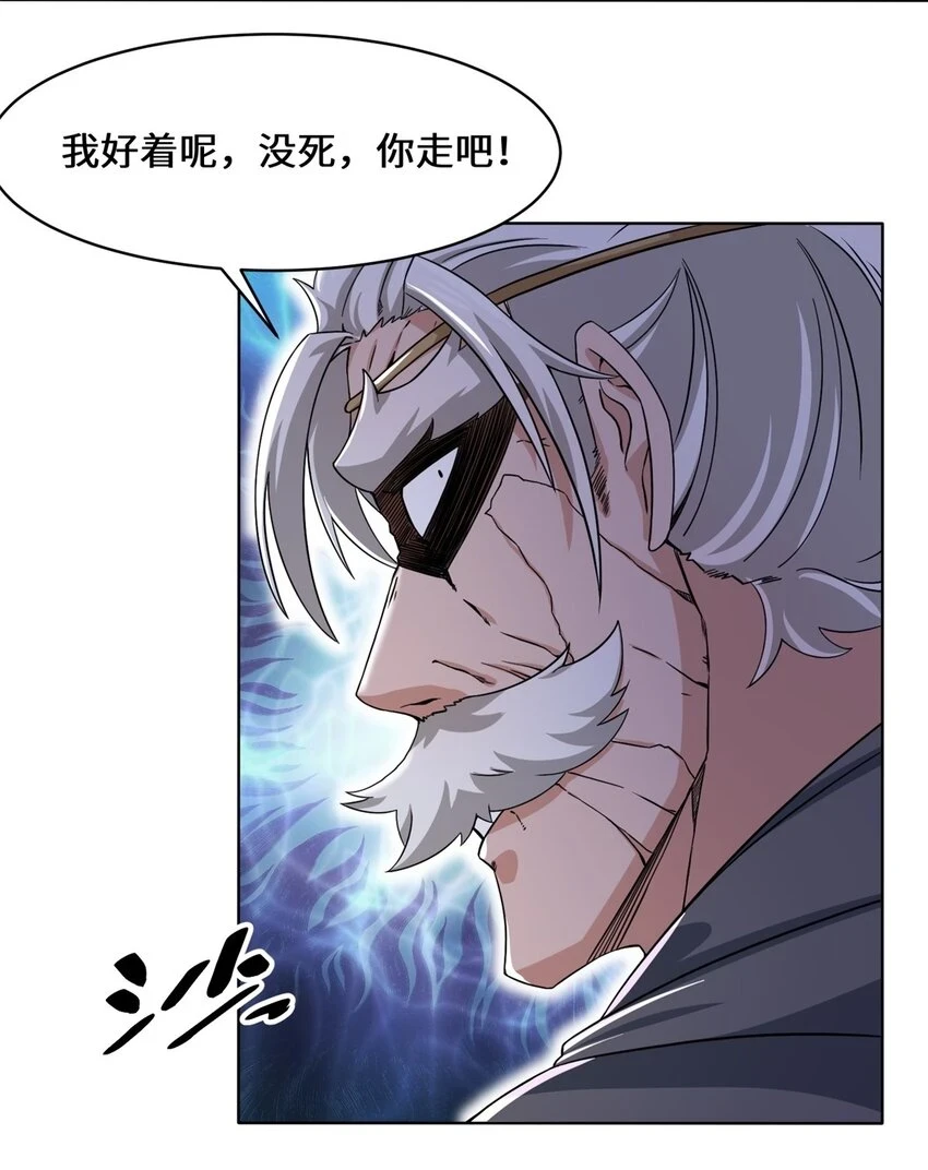 第76话贵不可言44