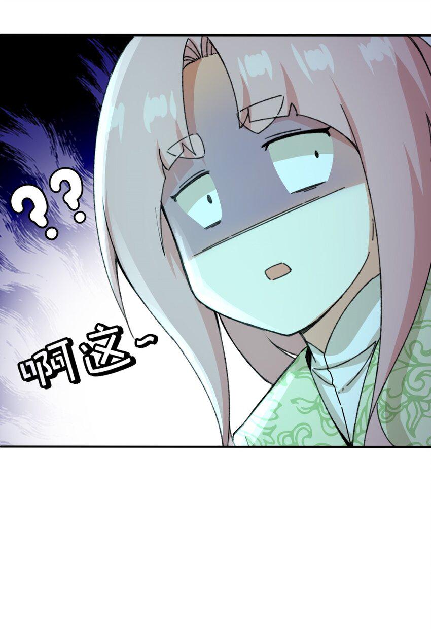 第87话薅秘境羊毛32