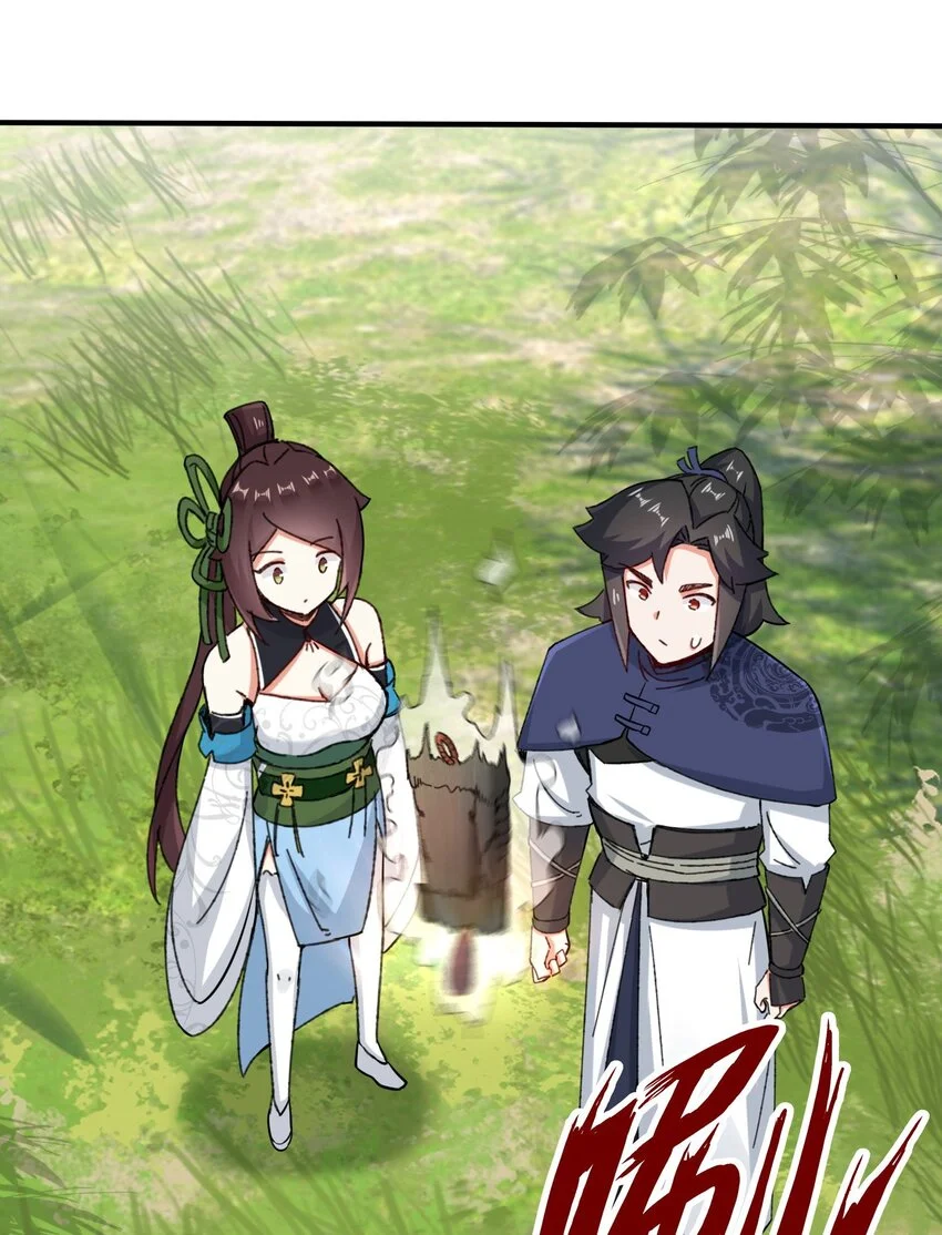 第68话师祖的批言25