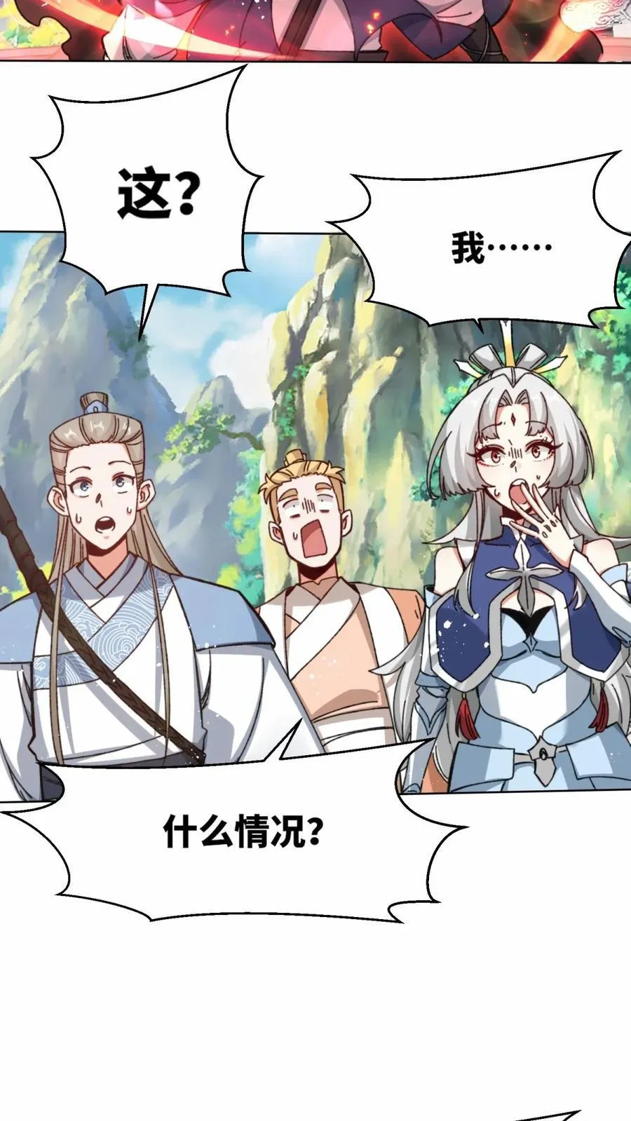 第181话29