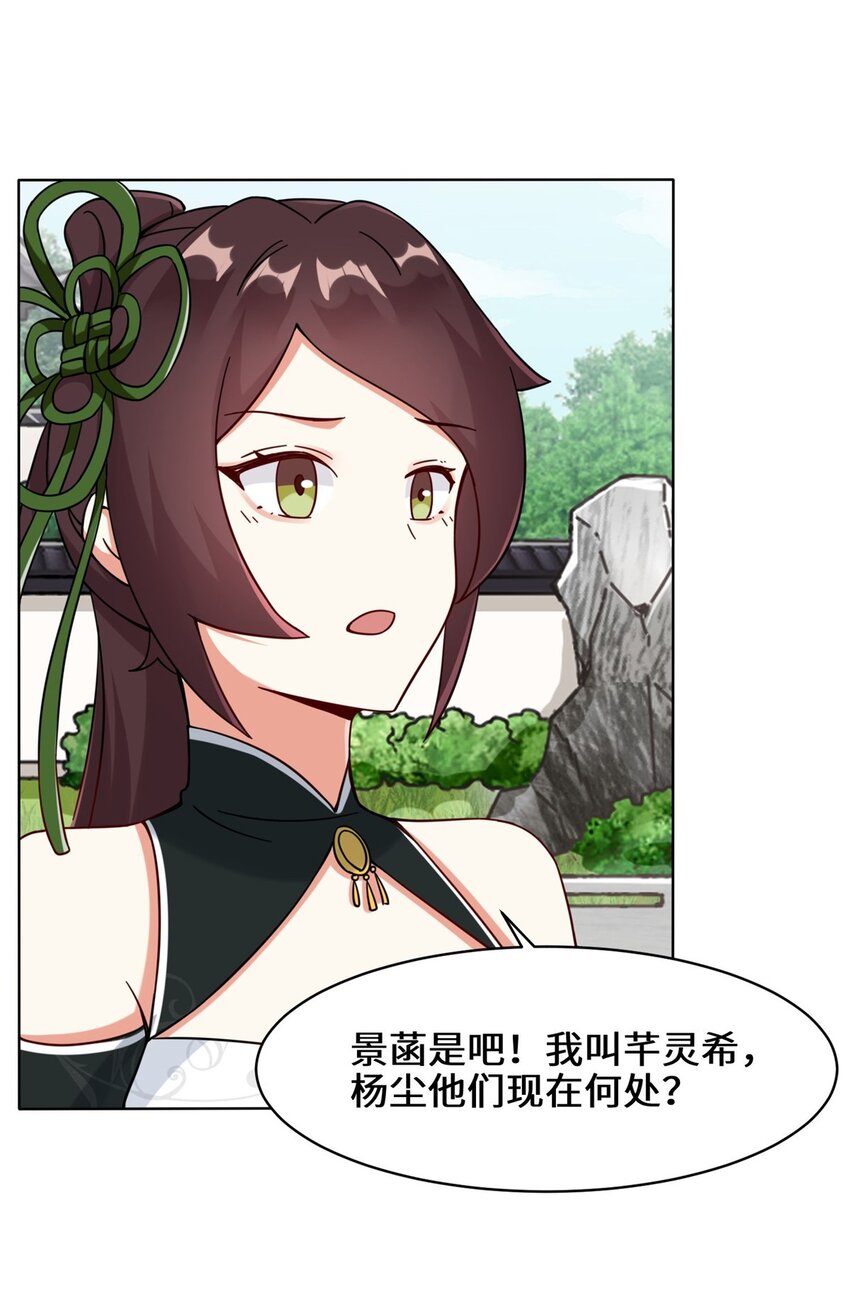 49-相见22