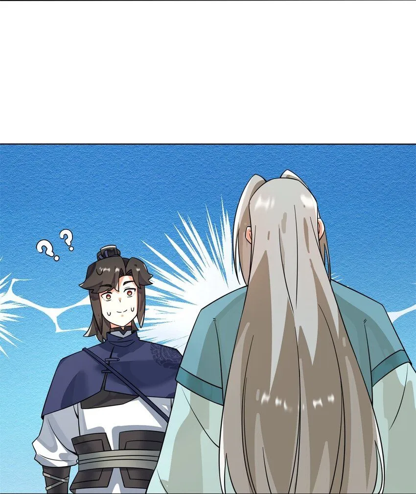 第130话劳务费结一结5