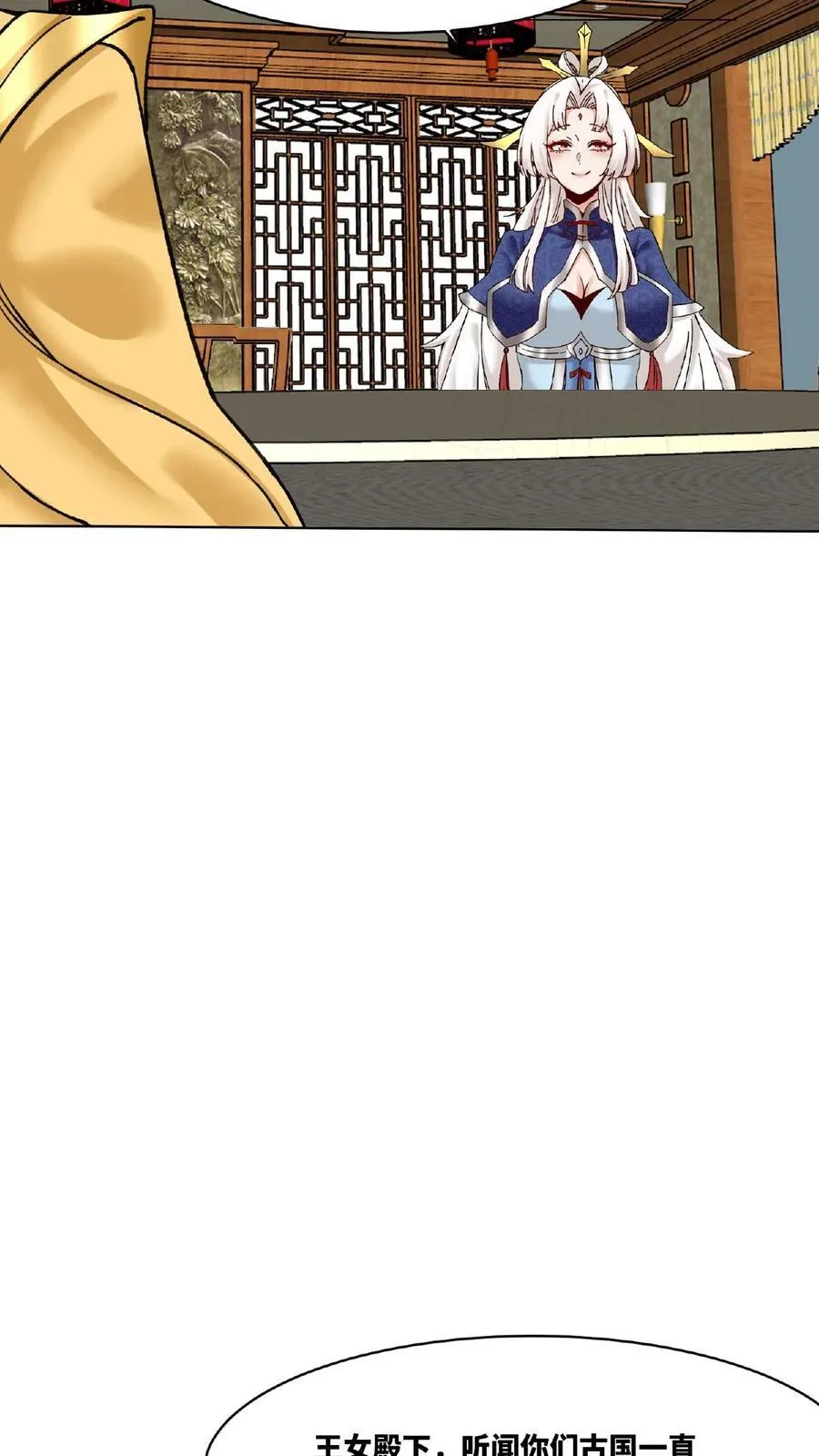 第173话10