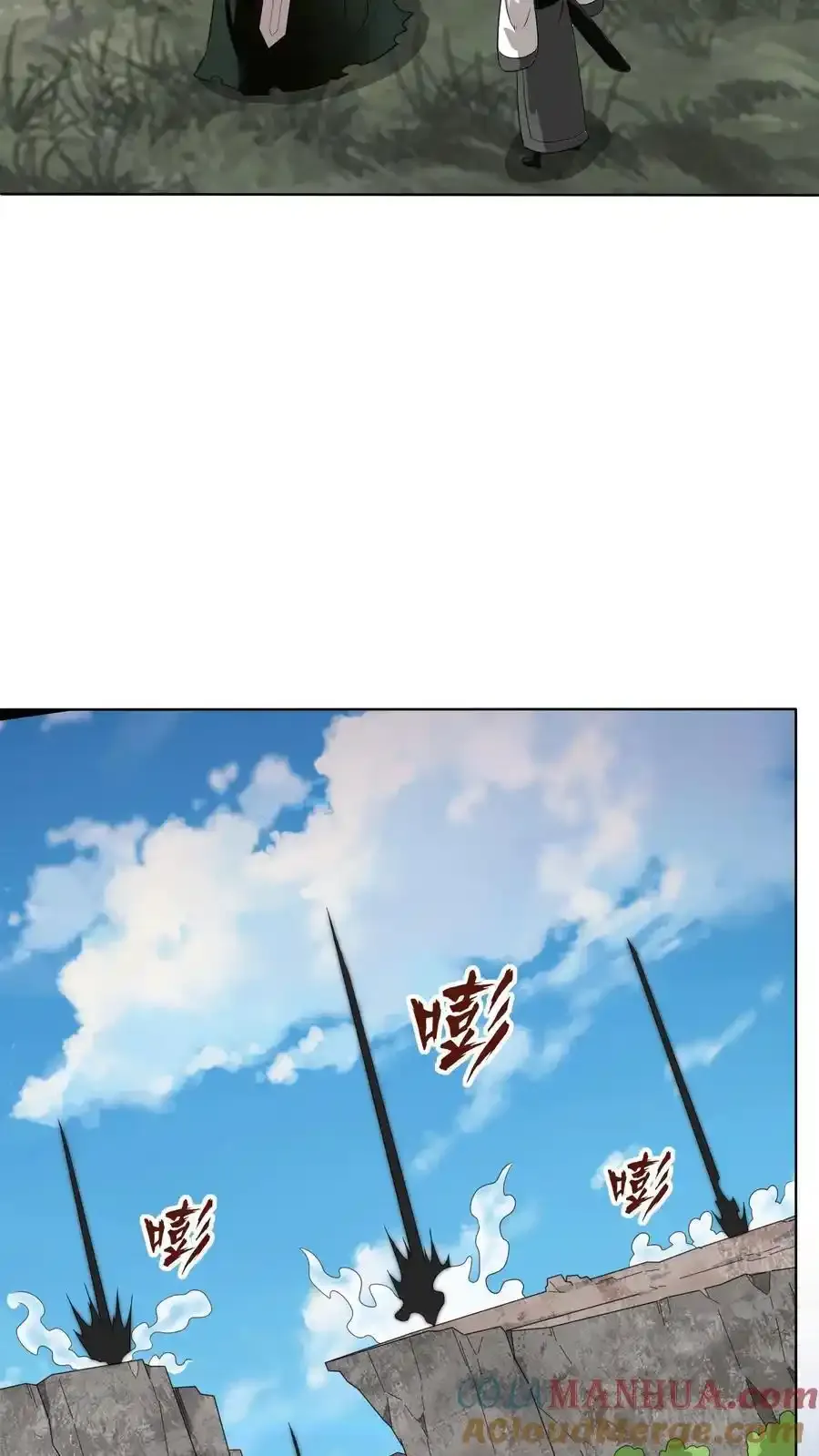 第167话3