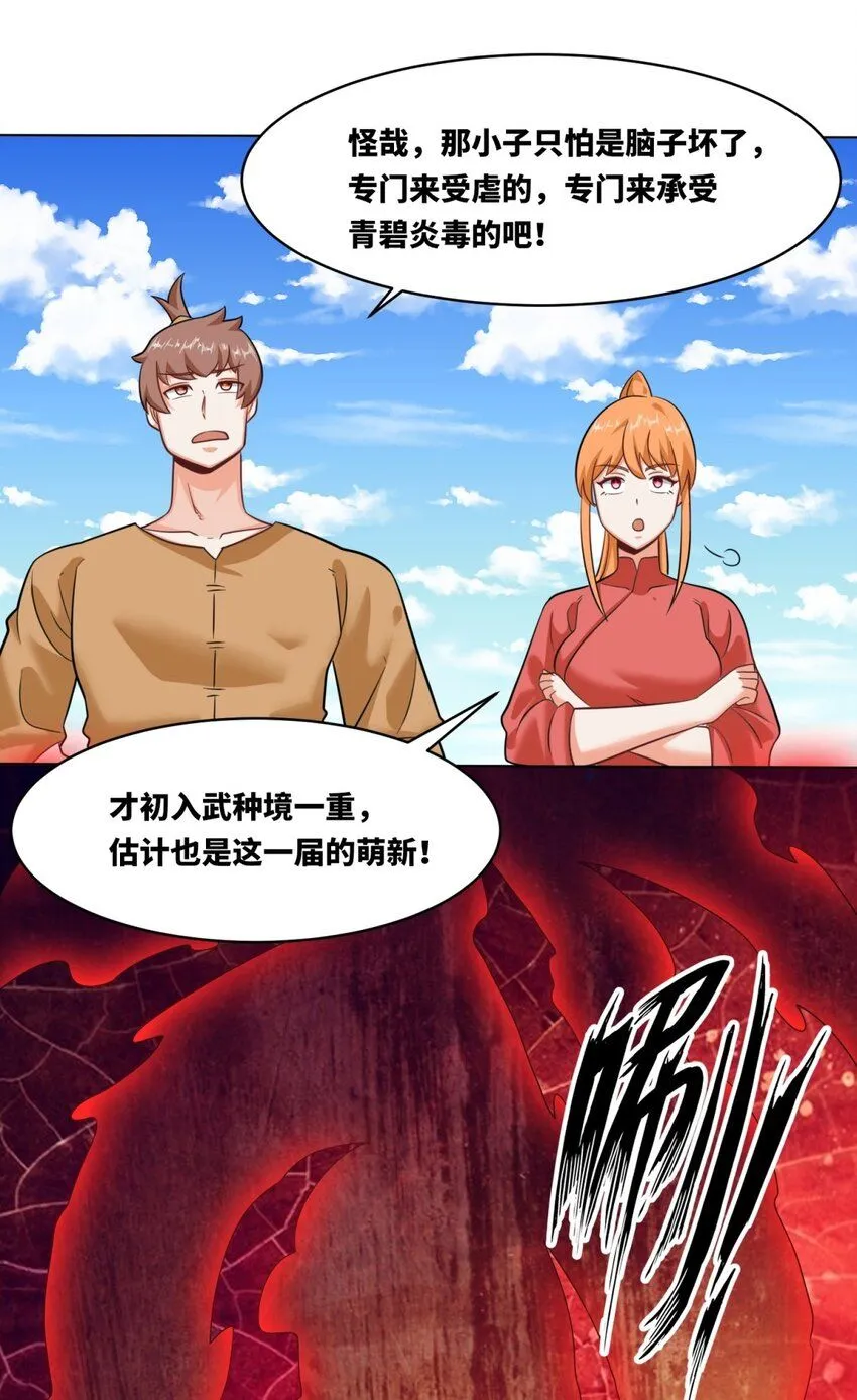 137 左秋瑶14