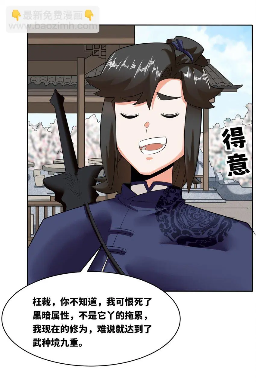 145 三系武赋40