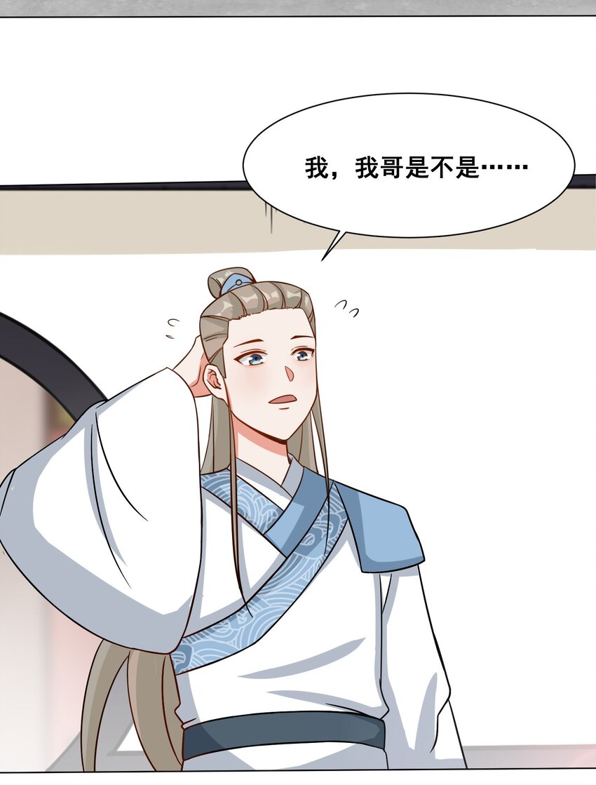 58-嚣张33