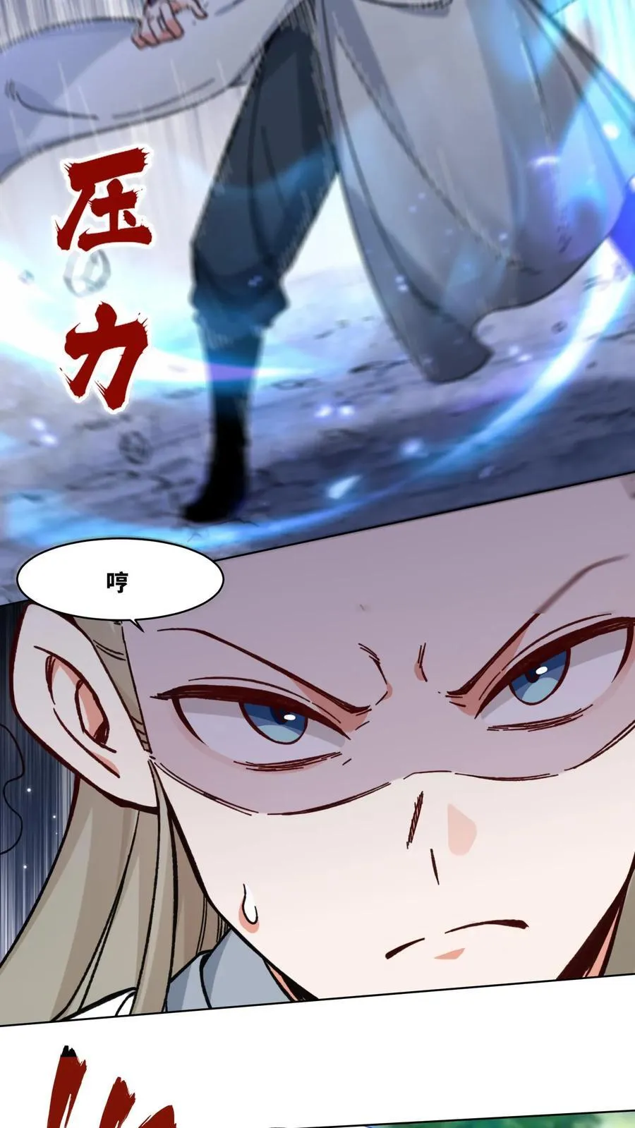 第196话35