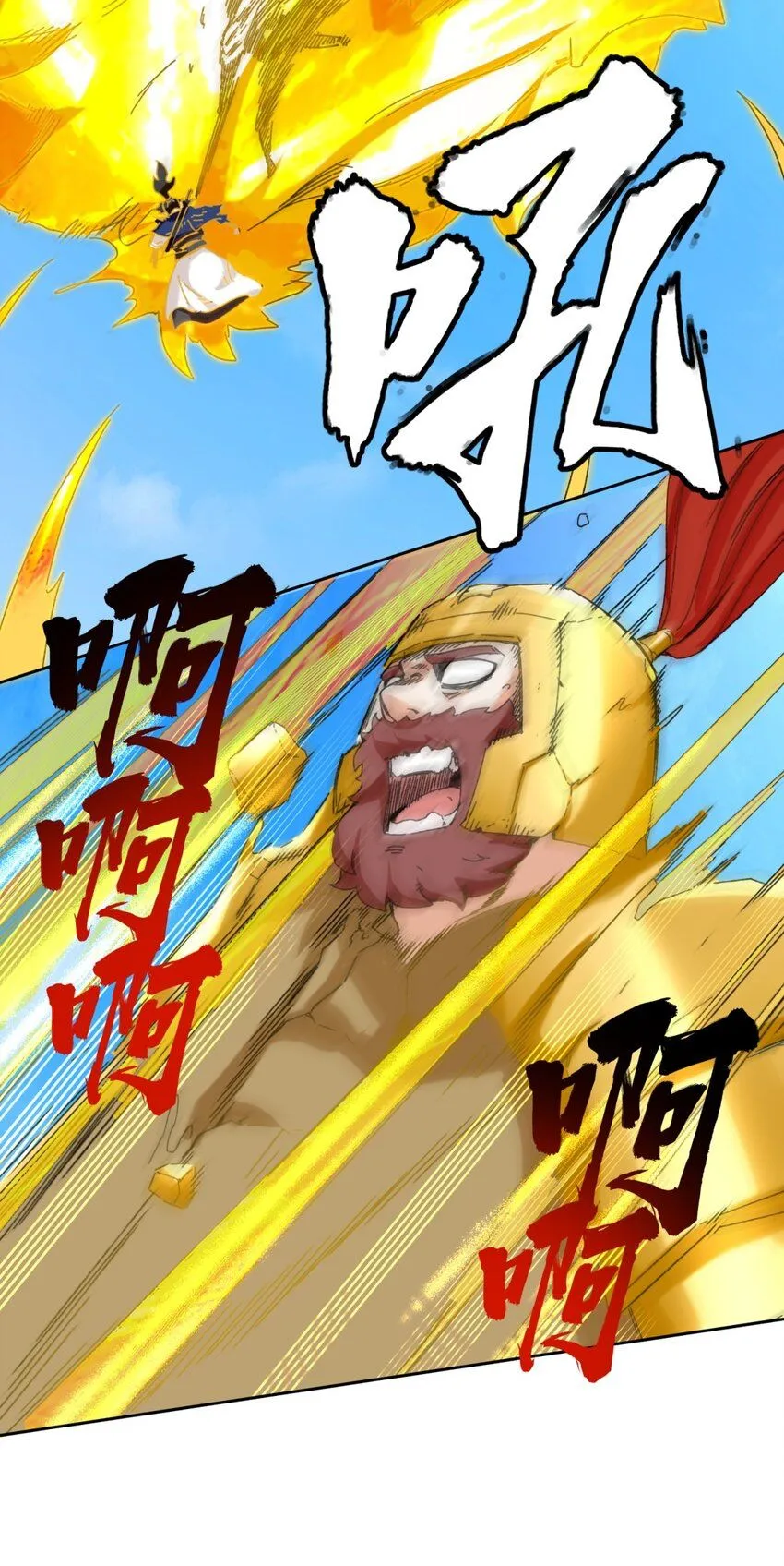 第114话消失40