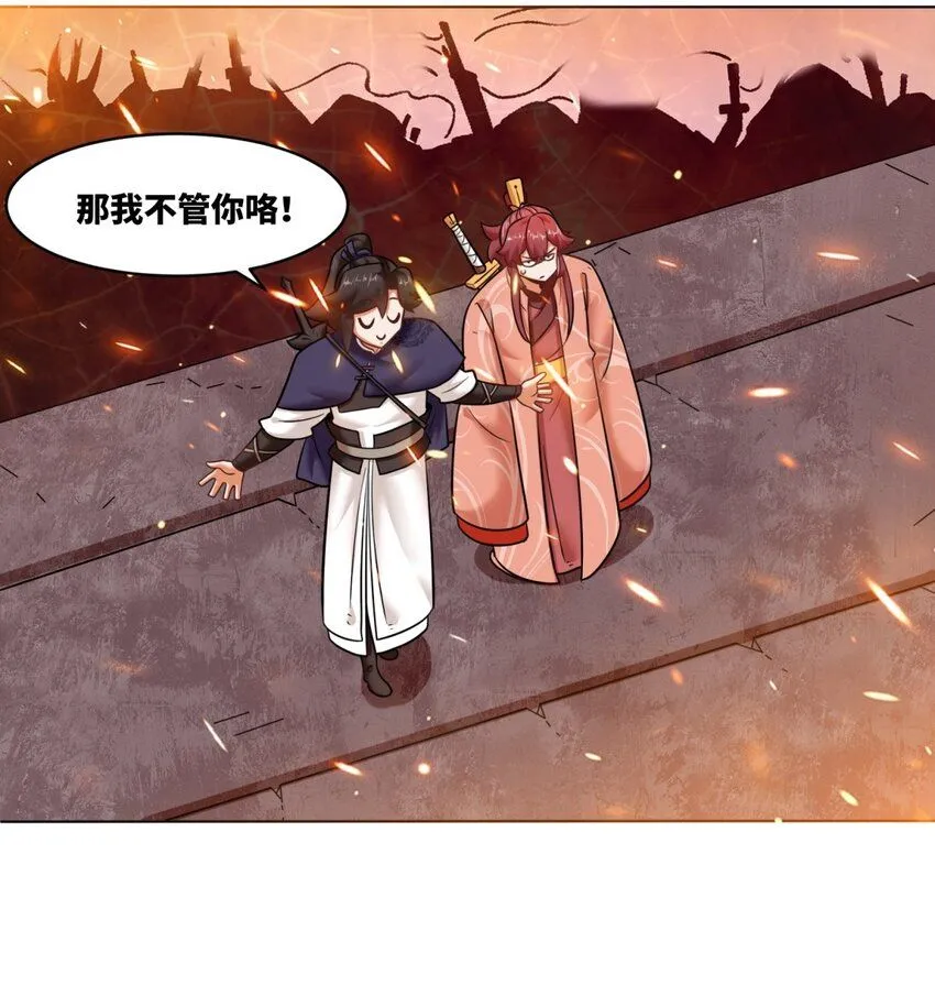 133 协助登阶21