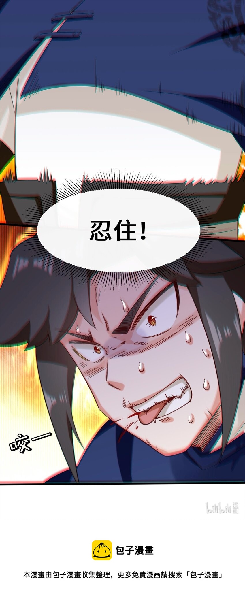 59-千钧塔45