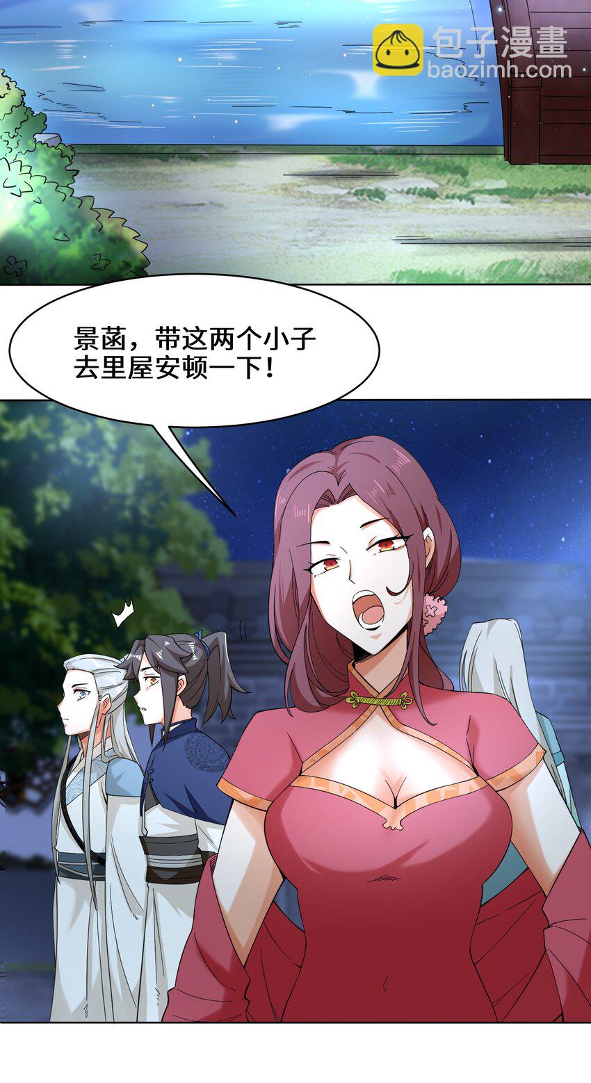 44-坑人的徒弟2