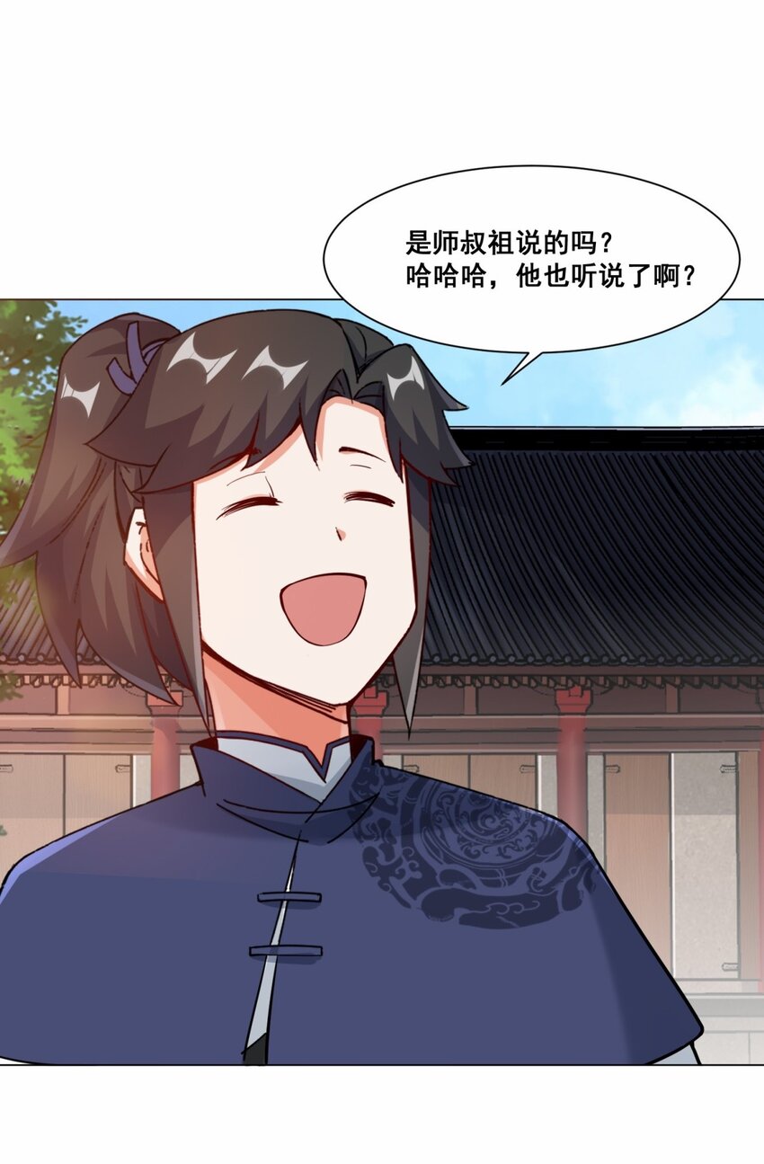 56-俘获灵儿30