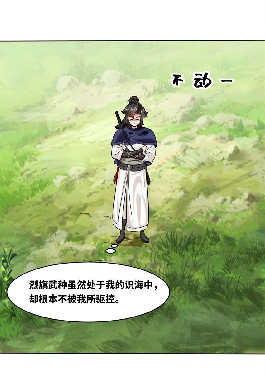 139 大悲大惊16