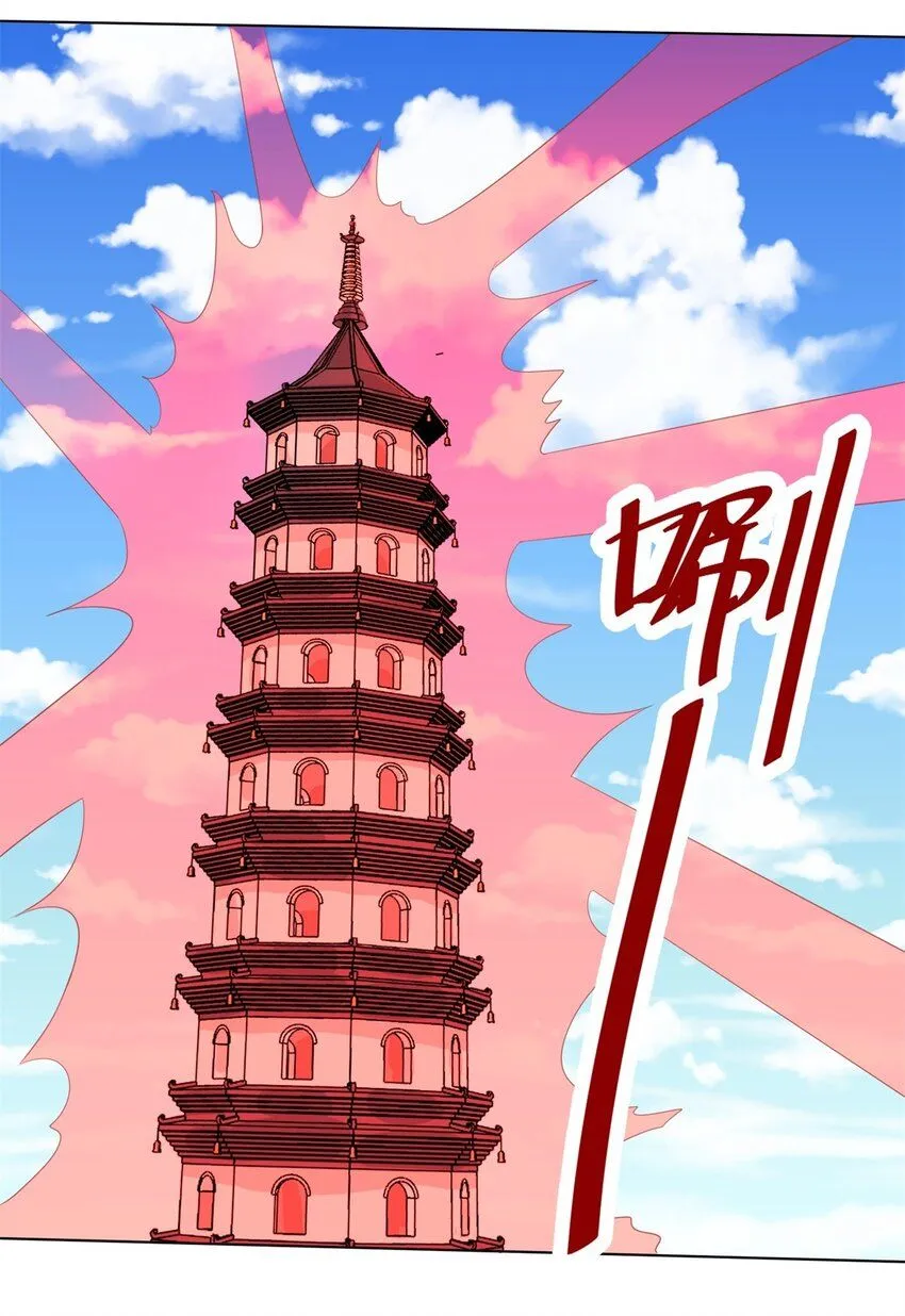 第127话揽财居士18