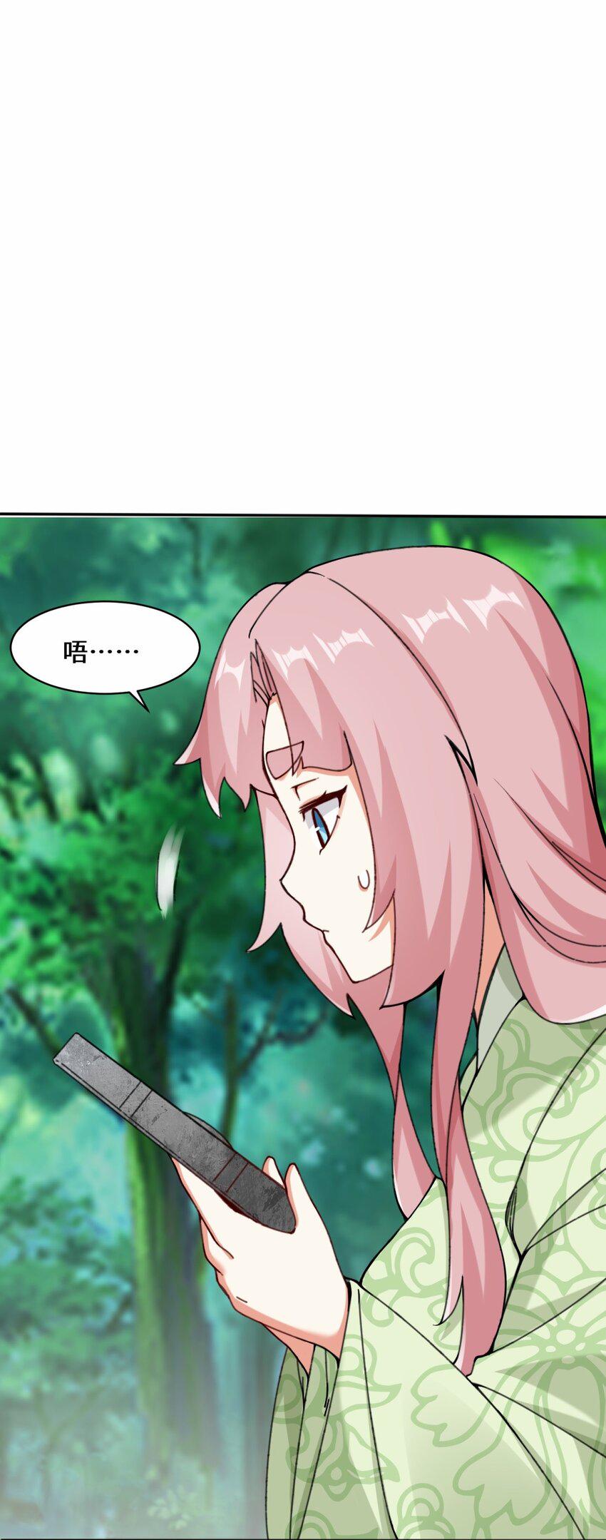 第86话秘境开启46