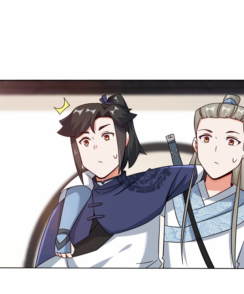 55-站稳北院21