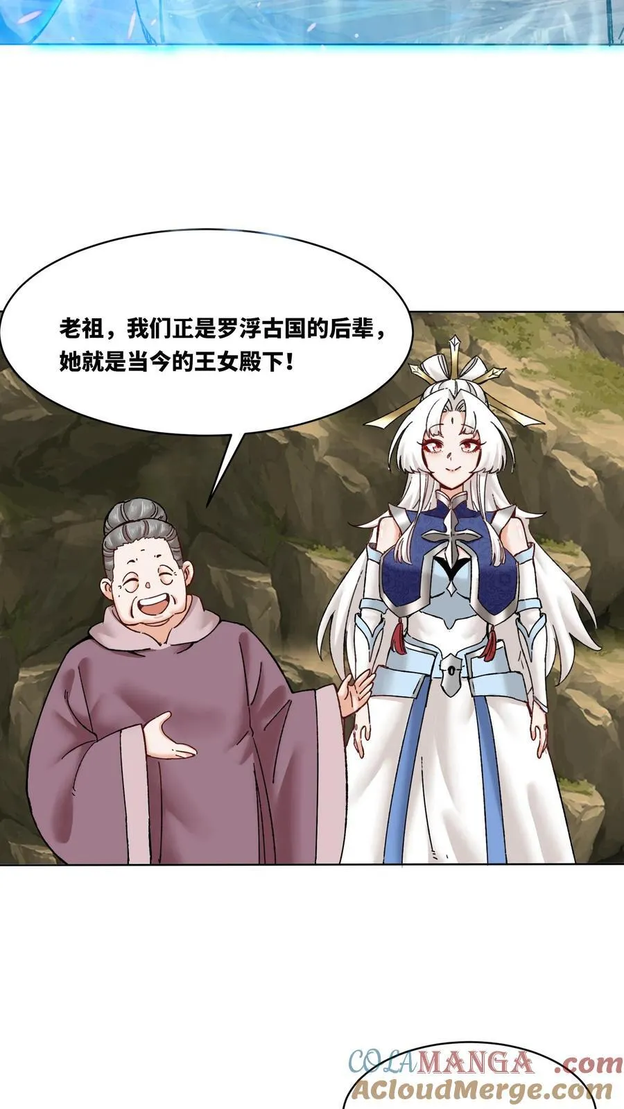 第176话10