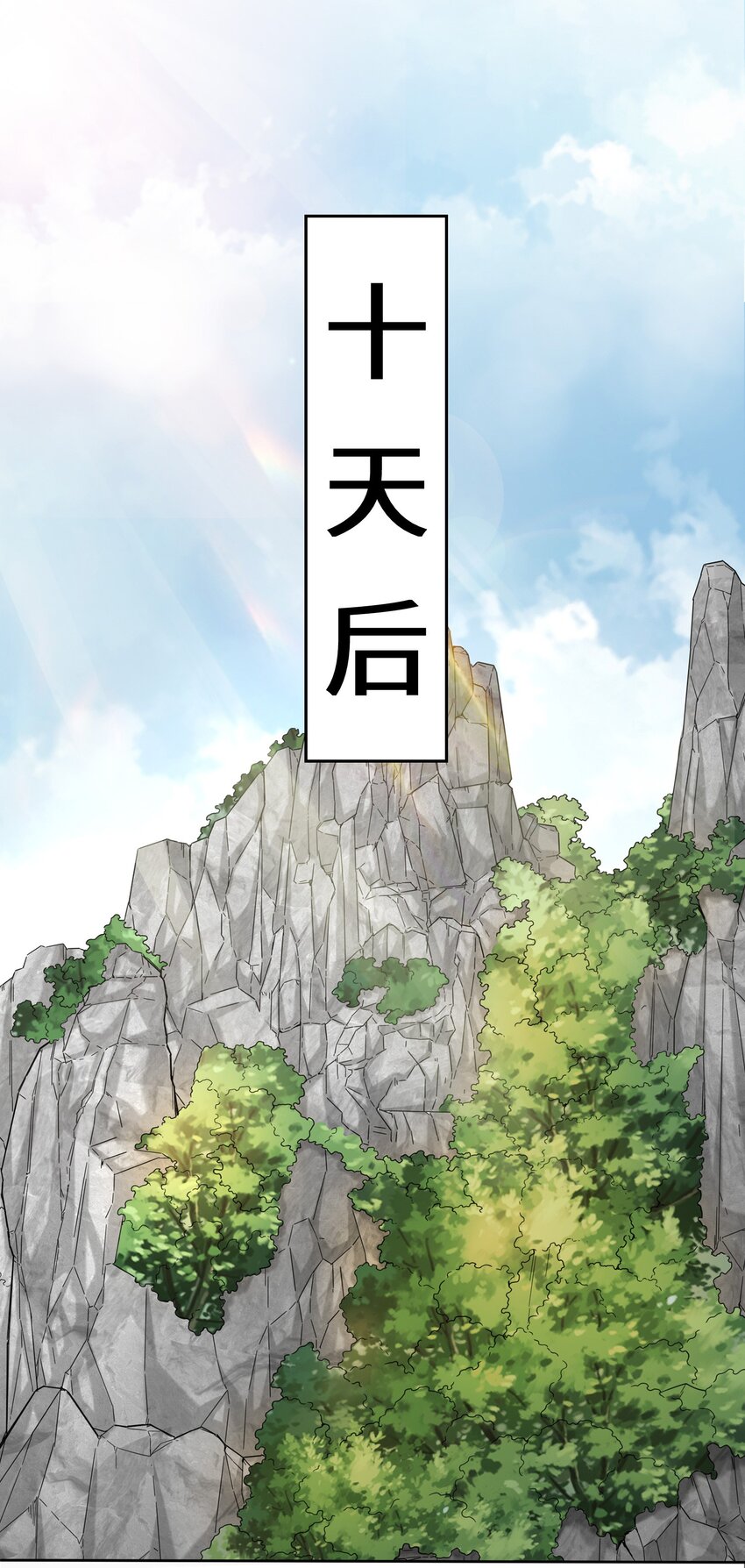 29-三生花24