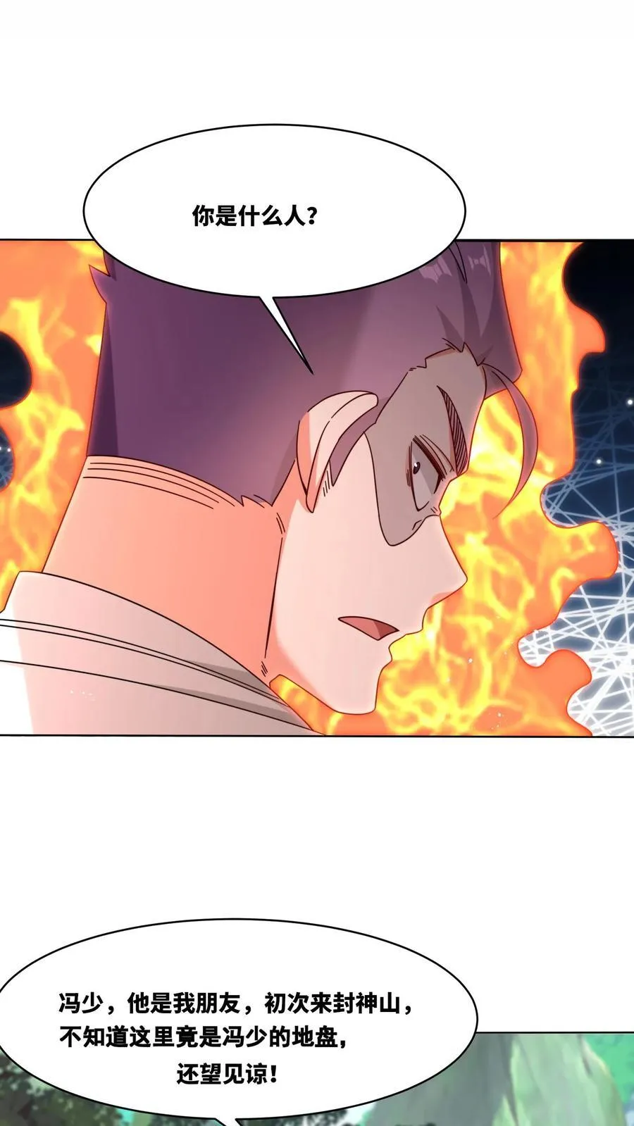 第178话37