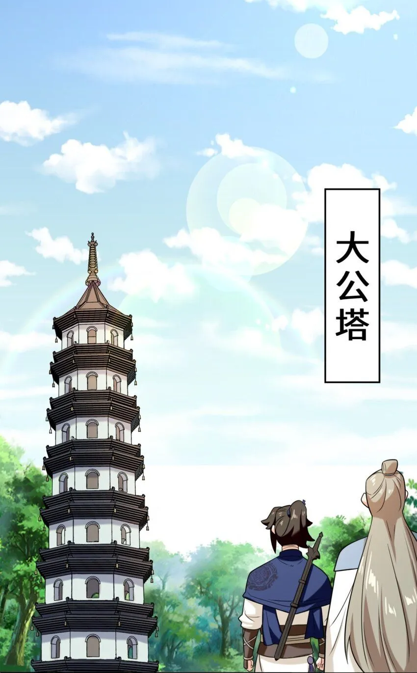 第125话争夺11