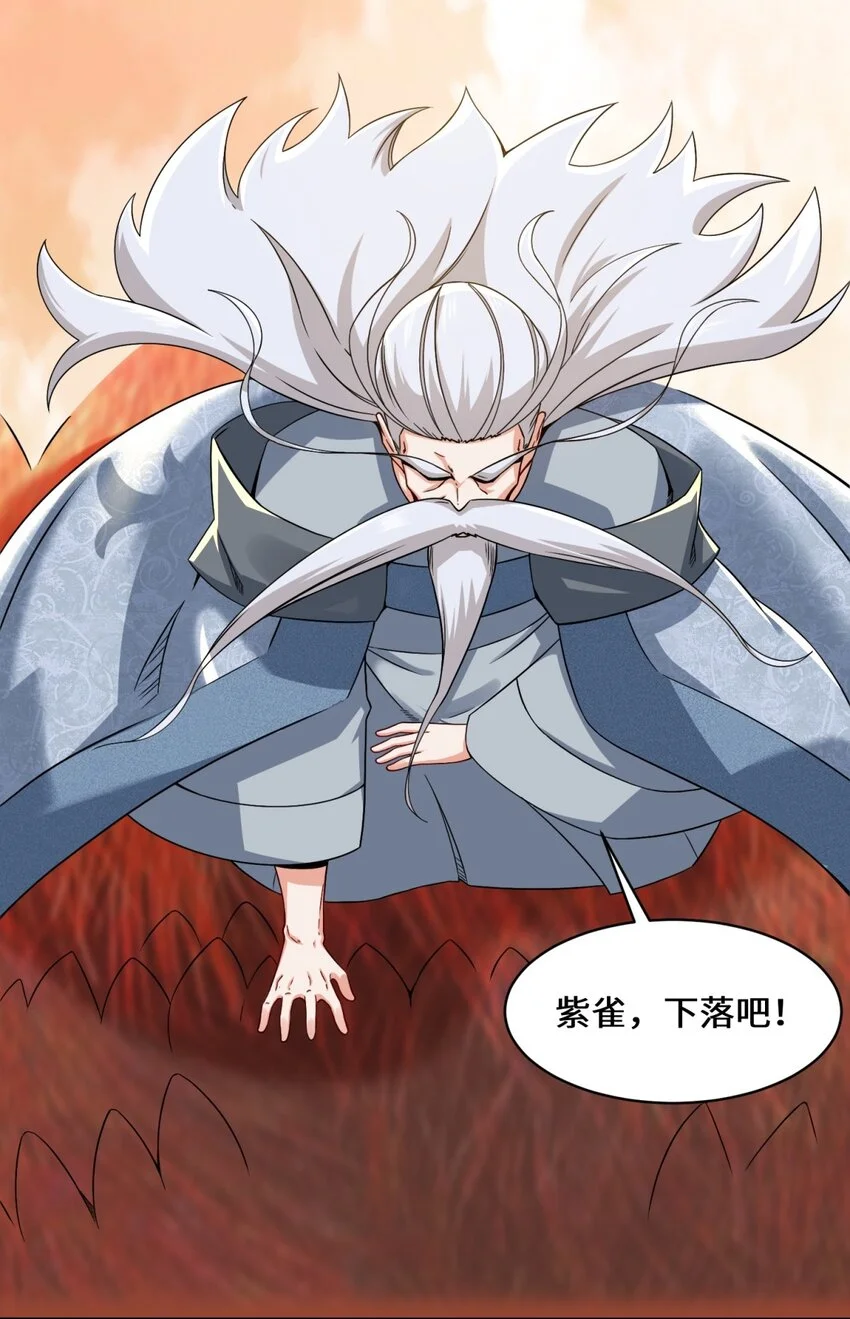 第71话嘴强王者24