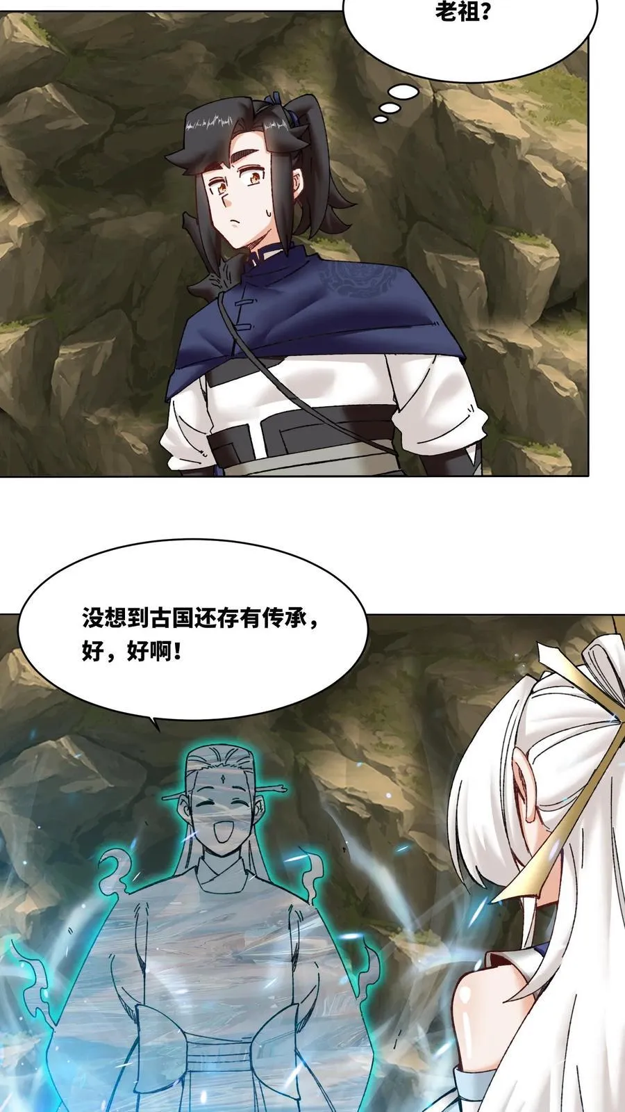 第176话11