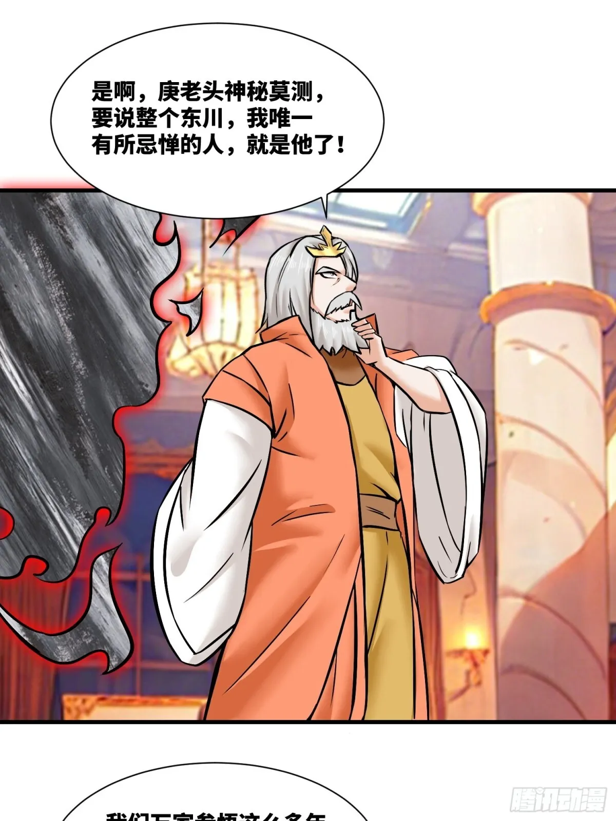 203-图谋不轨20