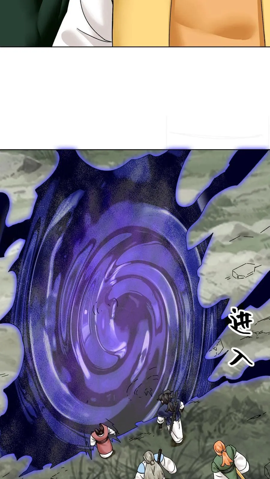 第166话37