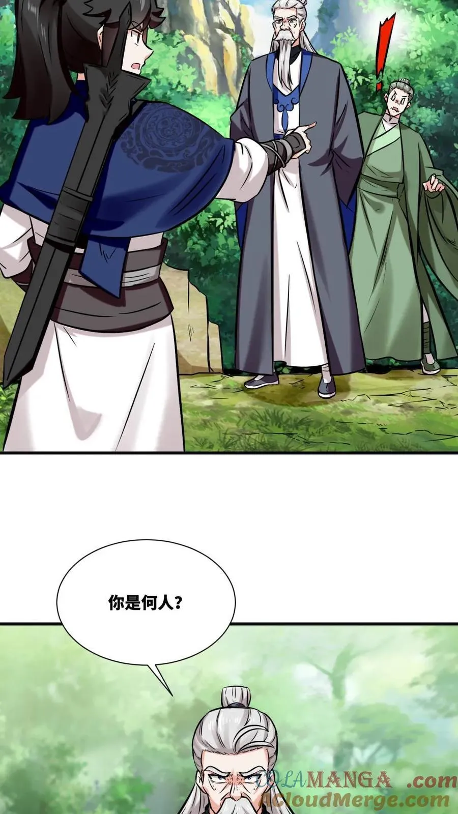 第195话6