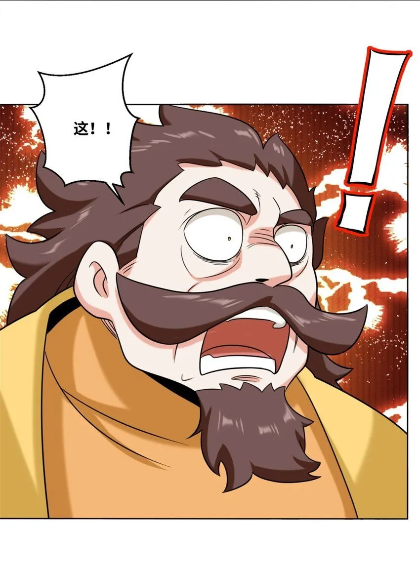 第119话演武进行时24