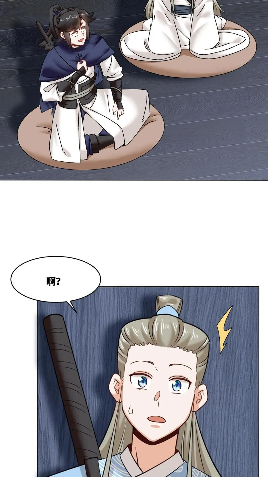 第166话4