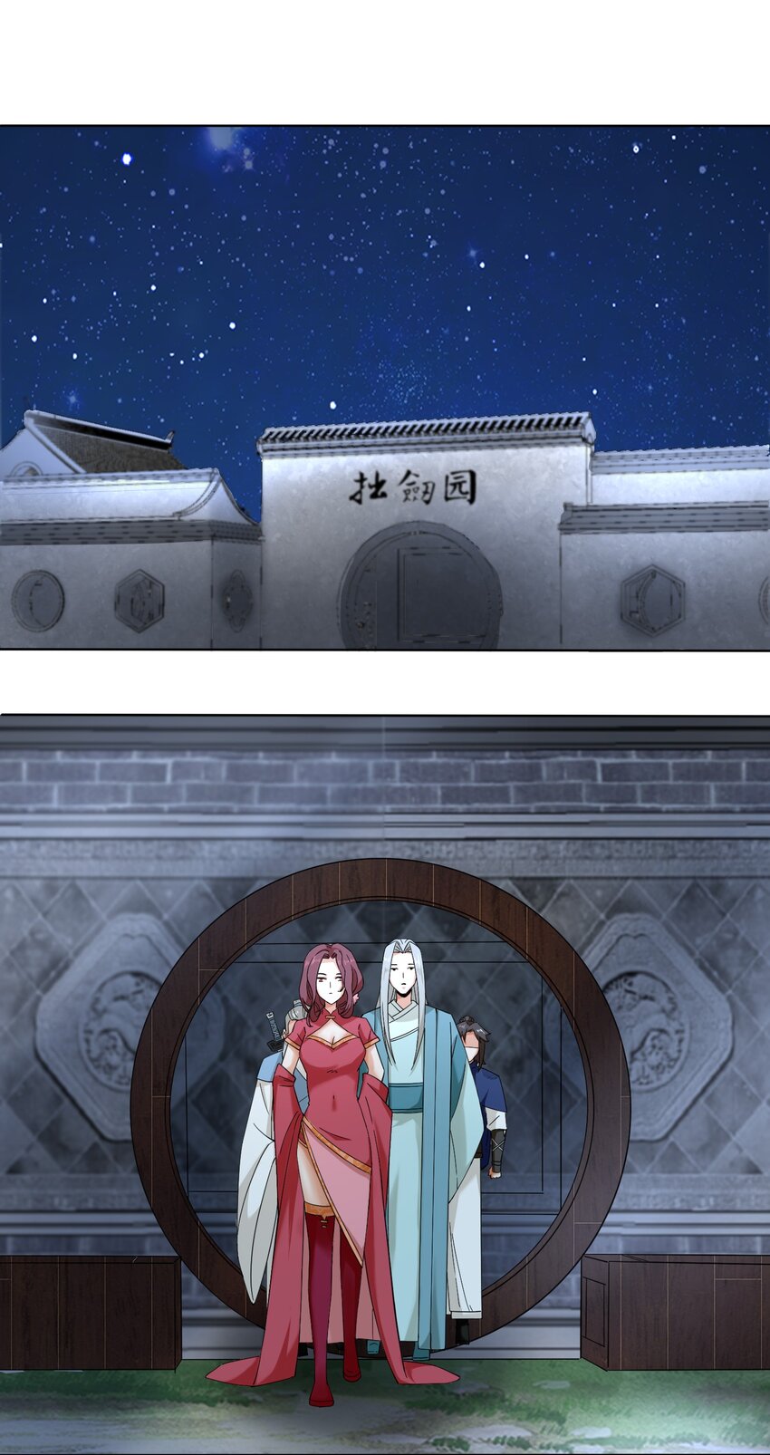 44-坑人的徒弟0