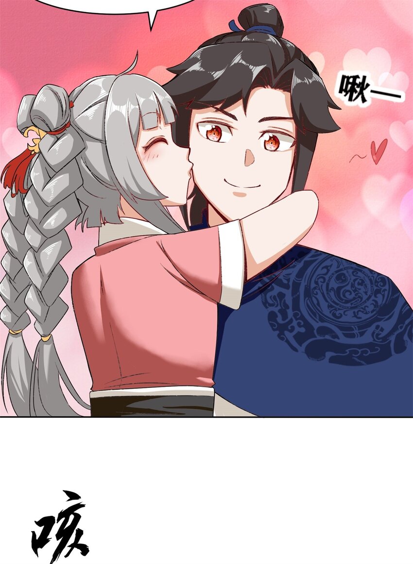 33-回到杨家25