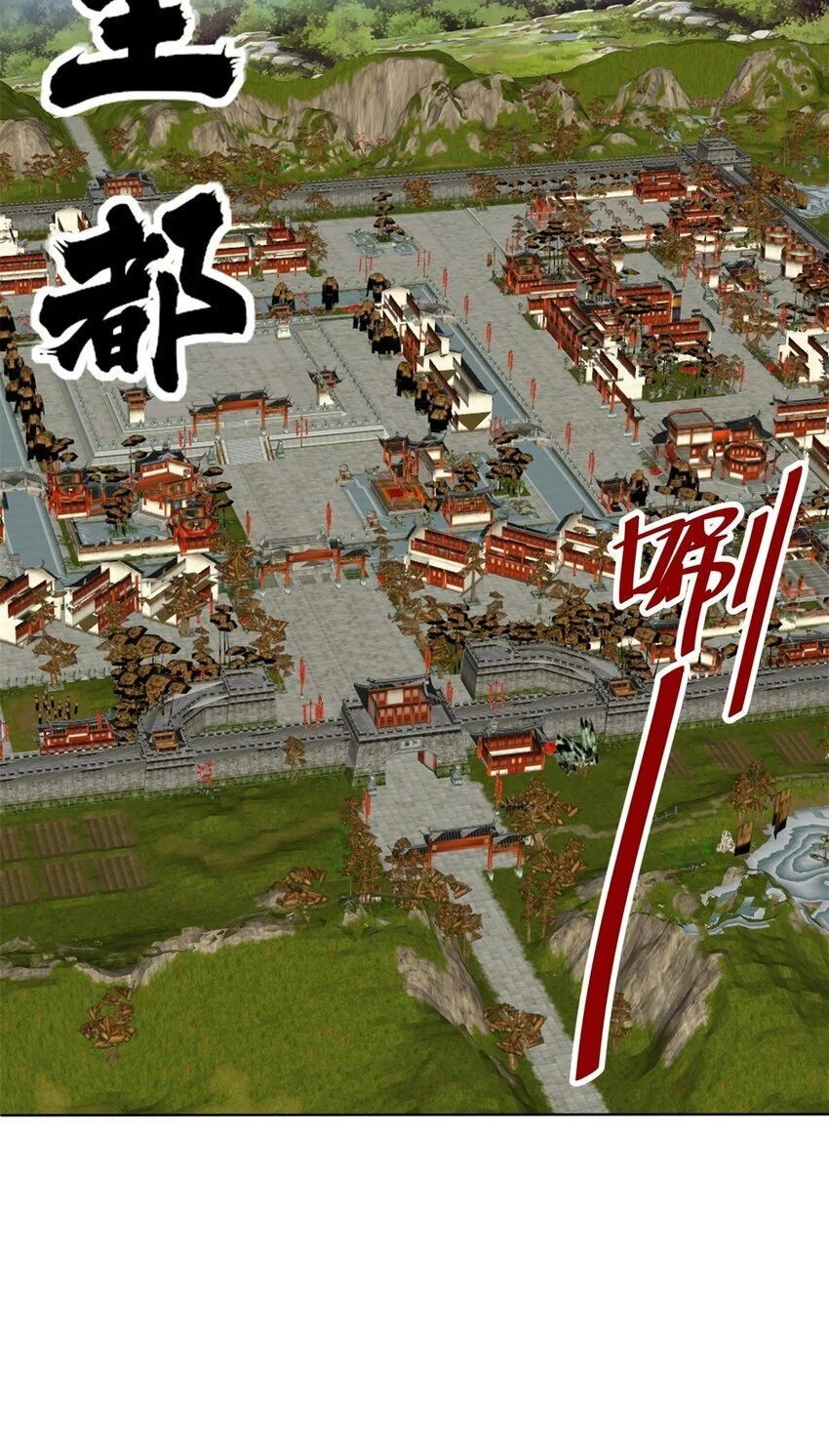 160 怒怼东土王室27