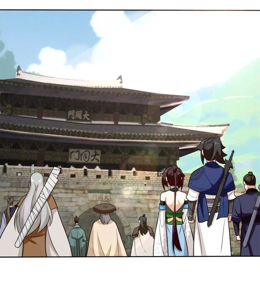 第116话东皇剑宗23