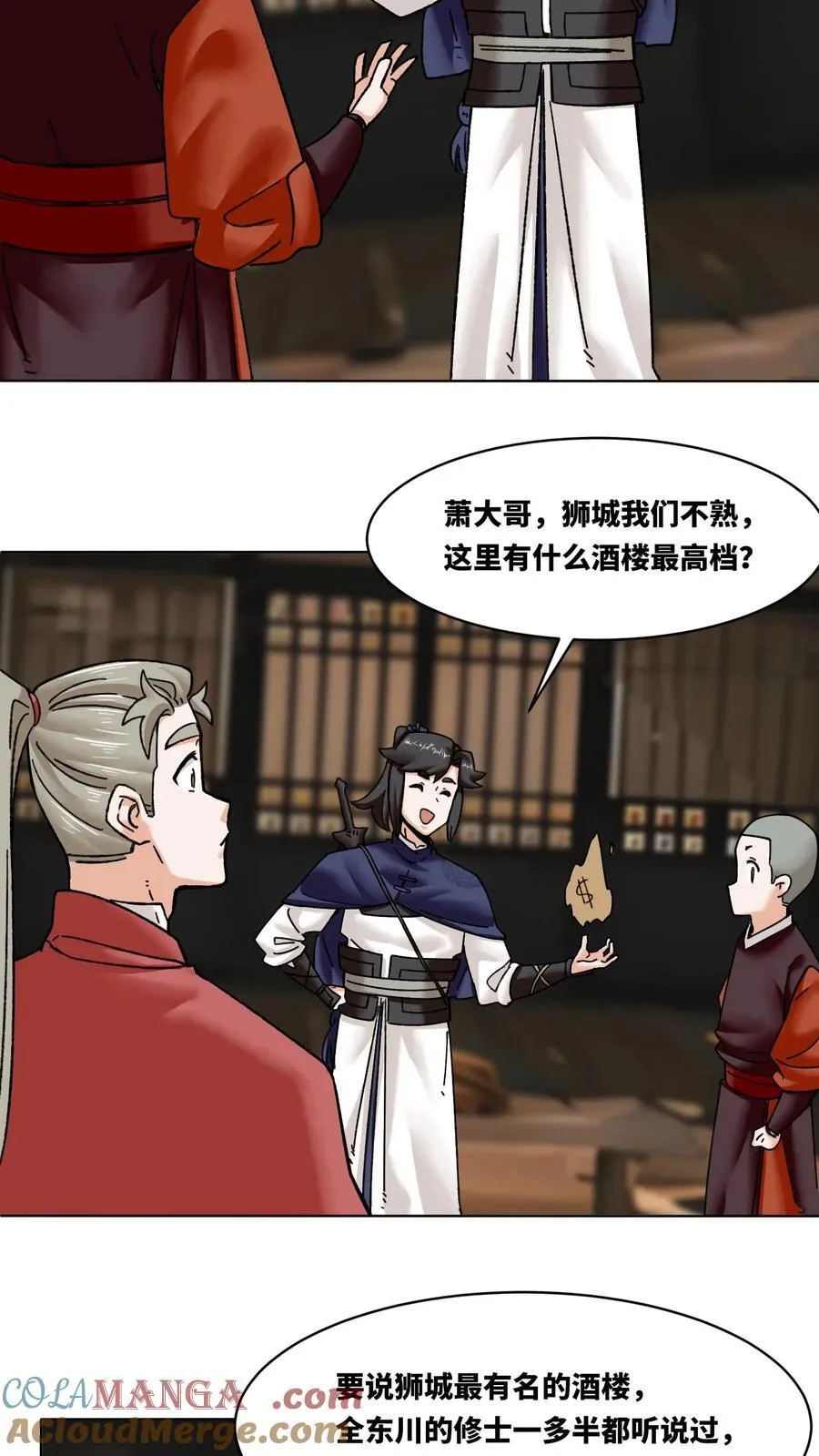 第199话24