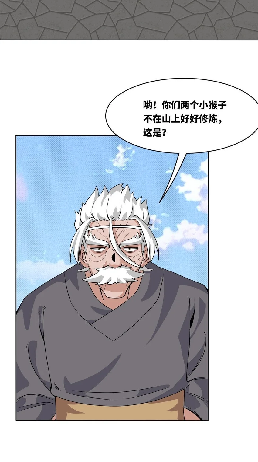 155 都天神雷57